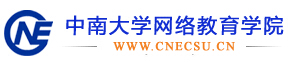 中南大学网络教育平台登录