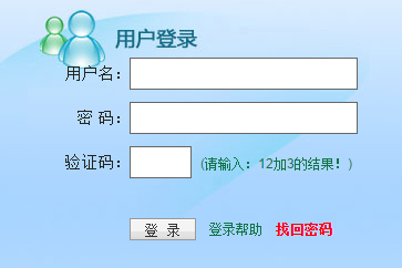 上海教师管理平台