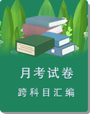湖北省随州市2021-2022学年第一学期九年级第三阶段考试试题