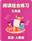 【上海·人教版】九年级英语期末阅读组合强化练习（含解析）
