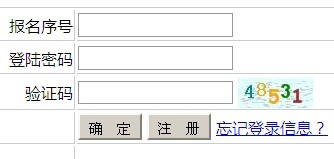 华中科技大学2014年自主招生成绩查询入口