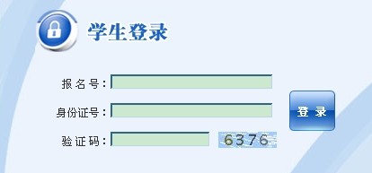 浙江大学2014年自主选拔成绩查询入口