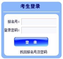 2014年北约自主招生成绩于3月21日17时公布