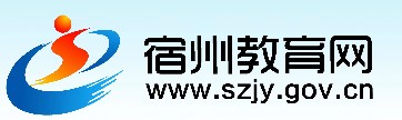 http://www.szjy.gov.cn/2014年宿州中考成绩查询入口