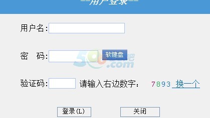 2014贺州中考成绩查询入口已开通 点击进入