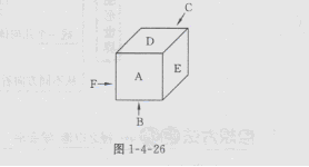 北师大版七年级上册数学课本习题1.6答案第2题