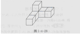 北师大版七年级上册数学课本习题1.6答案第4题