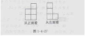 北师大版七年级上册数学课本习题1.6答案第3题