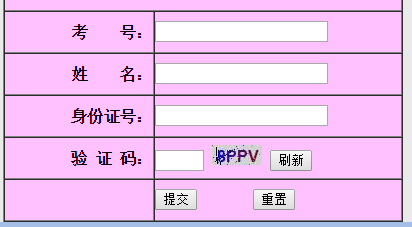 肇庆学院录取查询入口