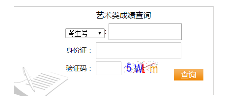 太原师范学院录取查询入口