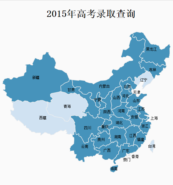 南京工业大学录取查询入口