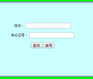 盐城工学院录取查询入口