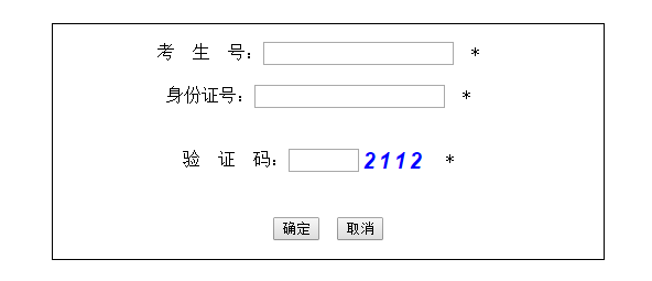 徐州医科大学录取查询入口