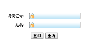 广西师范学院录取查询入口