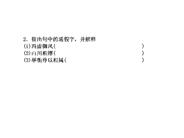 课件预览