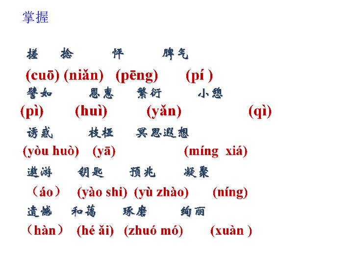 课件预览