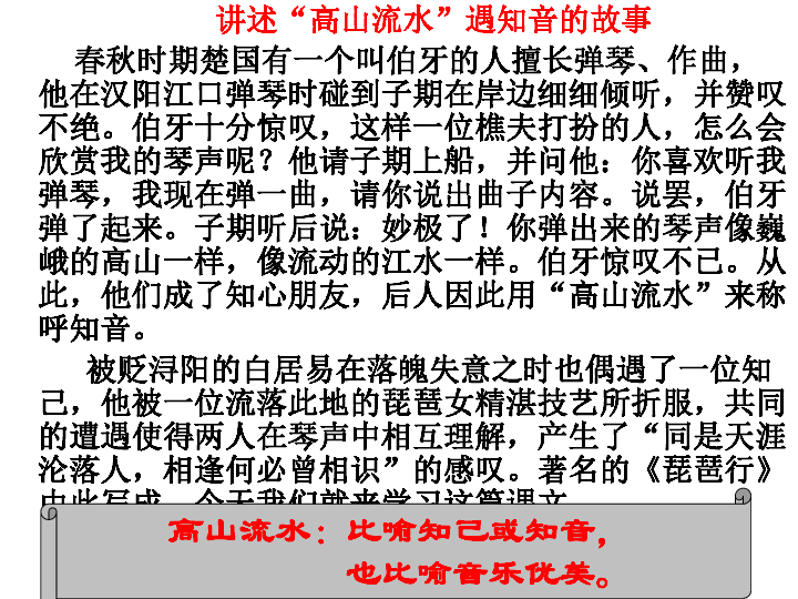 课件预览