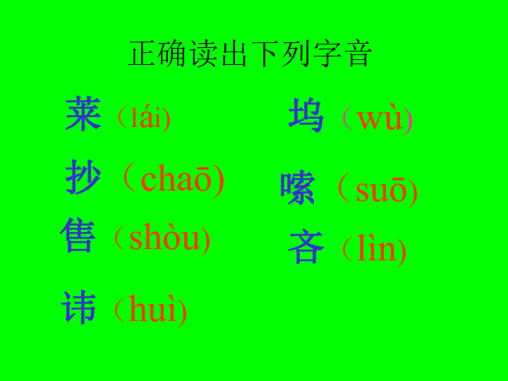 课件预览