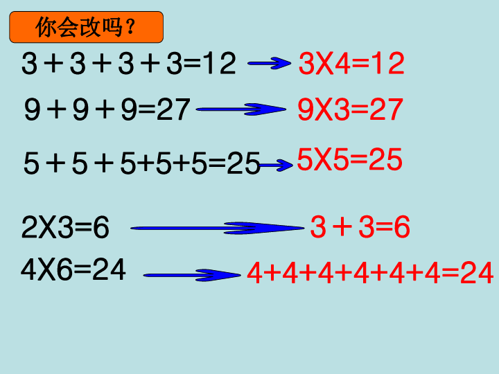 课件预览