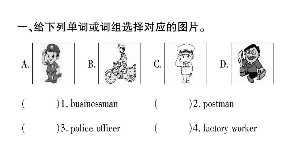 课件预览