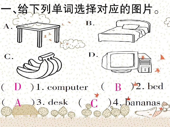 课件预览