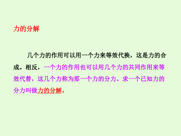 课件预览