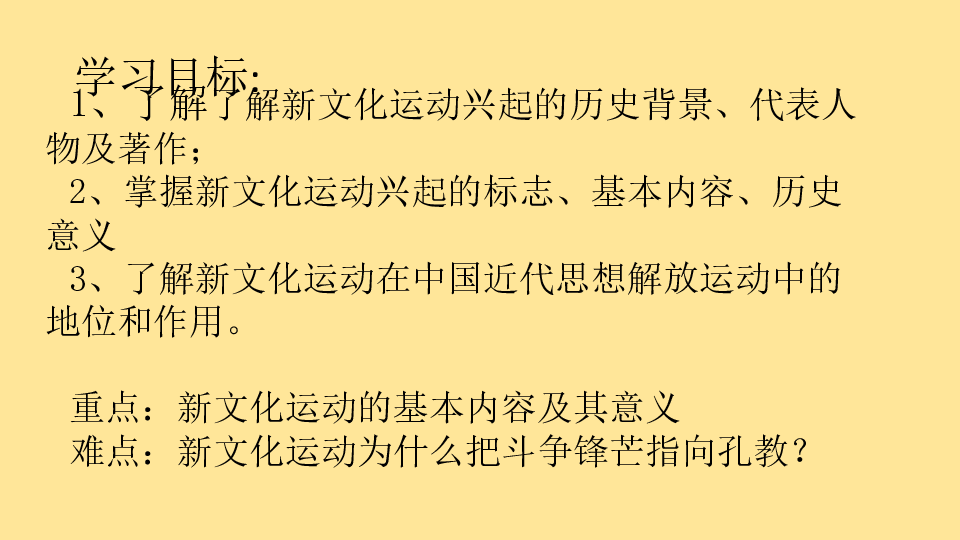 课件预览